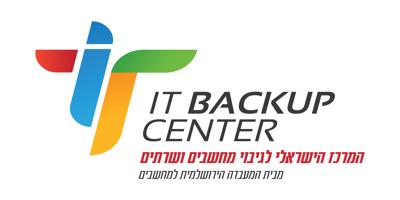 המרכז הישראלי לגיבוי מחשבים ושרתים IT BACKUP CENTER